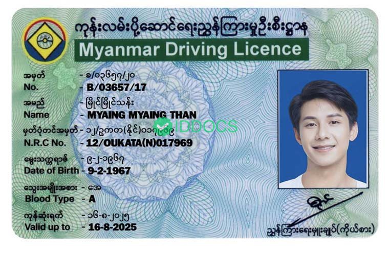 Myanmar Driver's License (v2)